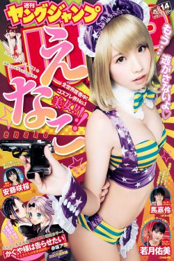 霸道总裁