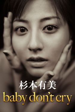 校花的贴身高手3