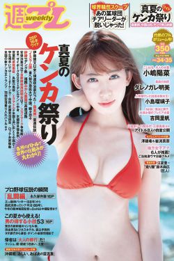 电车魔女电影