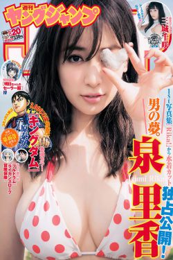 凯甲勇士刑天