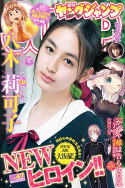 从被校花嫌弃开始身价暴涨免费阅读