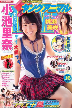 风间由美