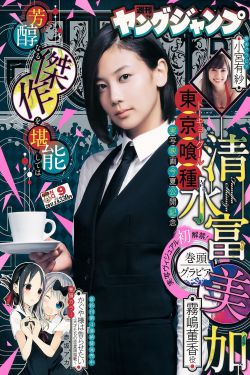 踩踩踩