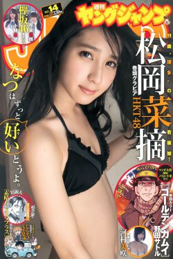 女子监狱的男管教