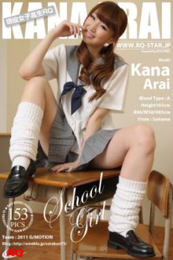 thatgirl歌词