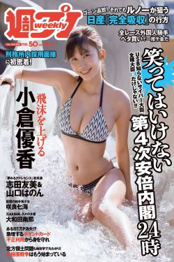 海东怎么了