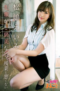 被嫌弃的松子的一生