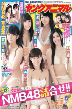 玉女包玉婷