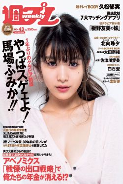 八月桂花开