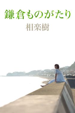 日本一线产区和二线产区