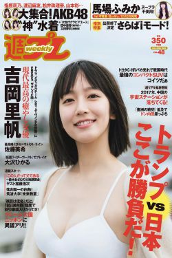 床下有人2电影