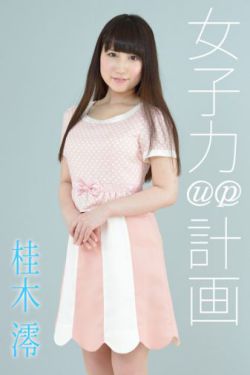 高压监狱满天星