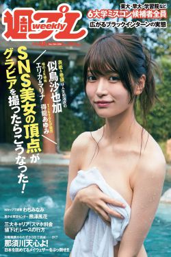 春花焰电视剧免费观看完整版高清