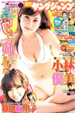 青春女孩