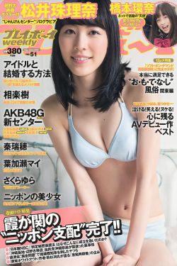 奇葩说第三季