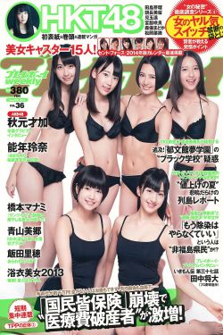 爱到春潮滚滚来