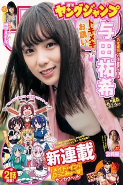 方清平单口相声