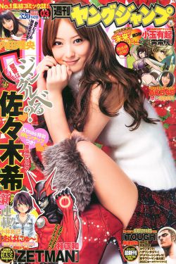 女黑侠