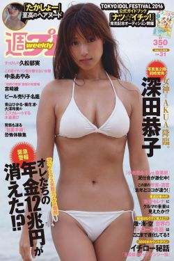 傅羽佳