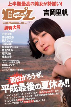 叛逆者演员表
