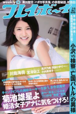 西子湖
