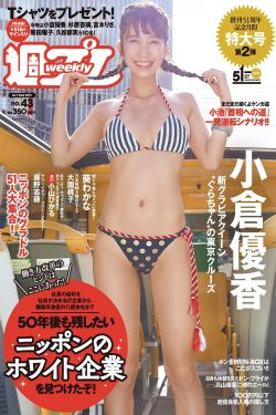 日本娇小xxxxhd