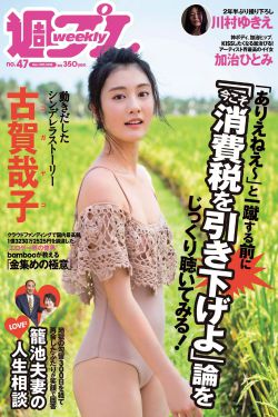 嫉妒魔女为什么喜欢昂