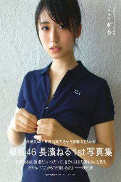 玉女心经3