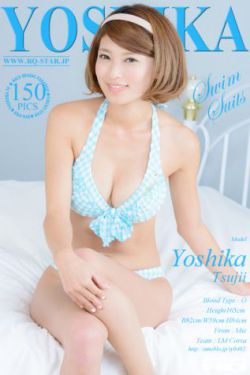 若菜濑奈