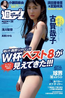 日本在线观看