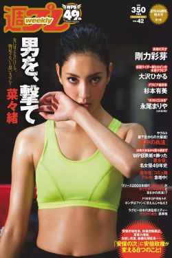 美式禁忌2年轻一代