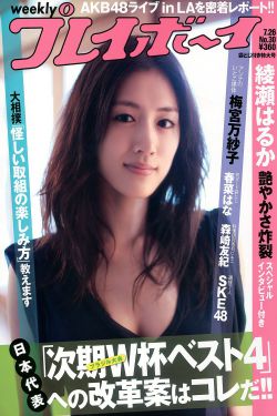 活色生香小说全文免费阅读