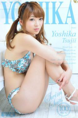 花嫁候补生