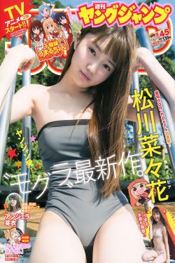 我们村里的年轻人