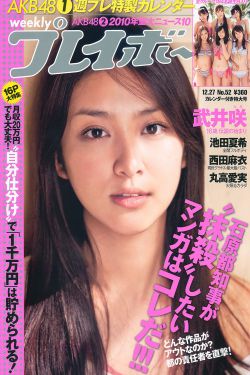 妻子电影