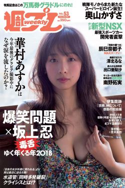 永恒族电影