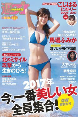 美国黄石公园