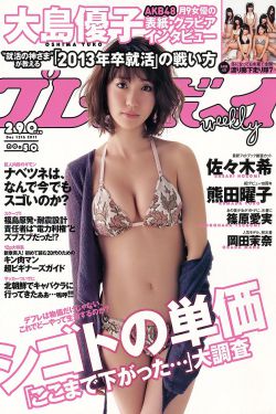 双响炮