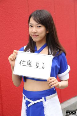 蛇魔追魂