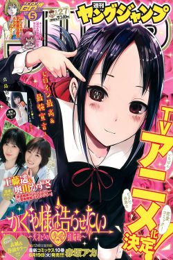 538prom精品视频线放