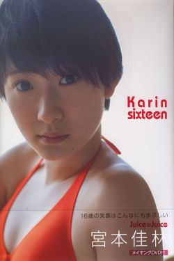 渡边奈绪子