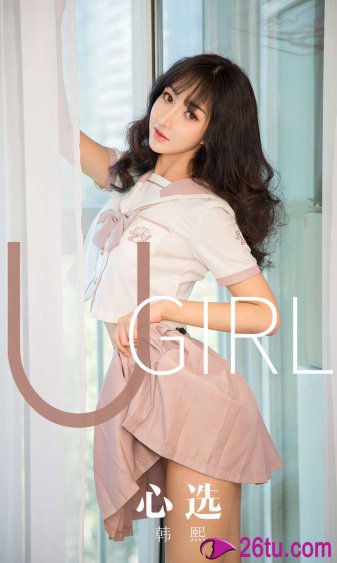 玉女包玉婷