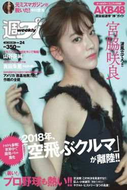 疯狂的石头