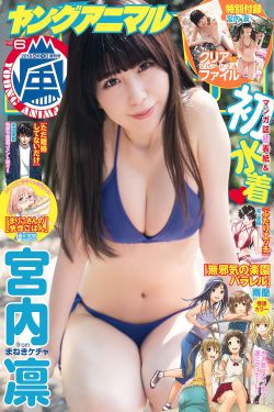 一色综合
