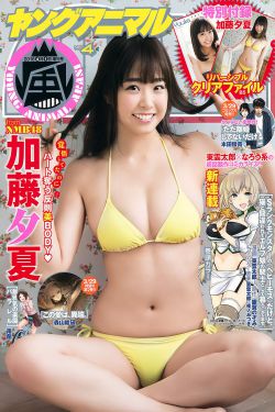 疟原虫
